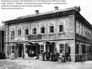 #КулебакиКартаНеизвестныхМест. Ул. Степана Разина (бывшая Базарная, Стеньки Разина), часть II